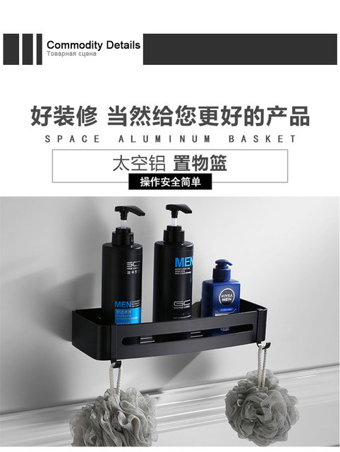 Czarna półka narożna do przechowywania prysznica z 2 zdejmowanymi haczykami - Wianko - 3