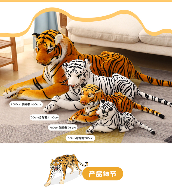 Gigantyczne pluszowe tygrysy symulujące dzikie zwierzęta - biały i brązowy Jaguar Doll dla dzieci na urodziny - Wianko - 2