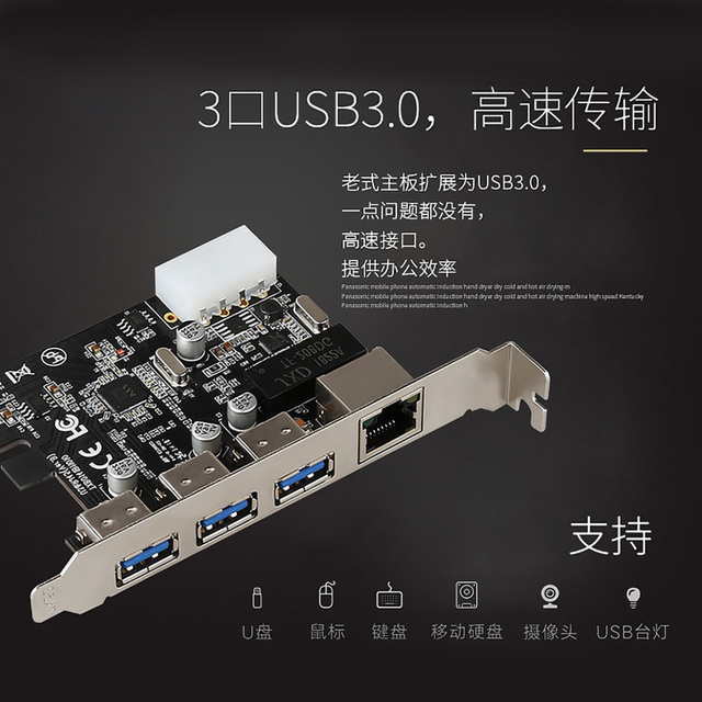 Karta rozszerzająca PCI-E na zewnętrzne 3 porty USB 3.0 HUB + Gigabit Ethernet RJ-45 - 10/100/1000 Mb/s - Wianko - 5