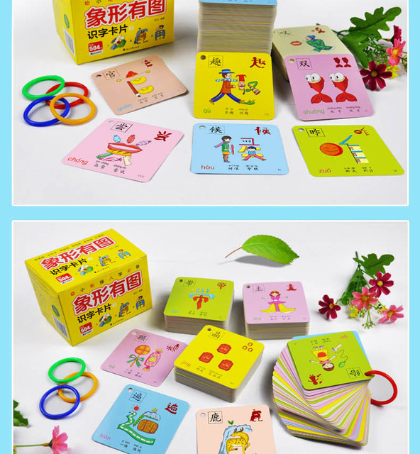 Karta Chińskie Znaki Piktograficzne - Kurs Czytania i Pisania dla Przedszkolaków (504 Arkusze) - Wianko - 10