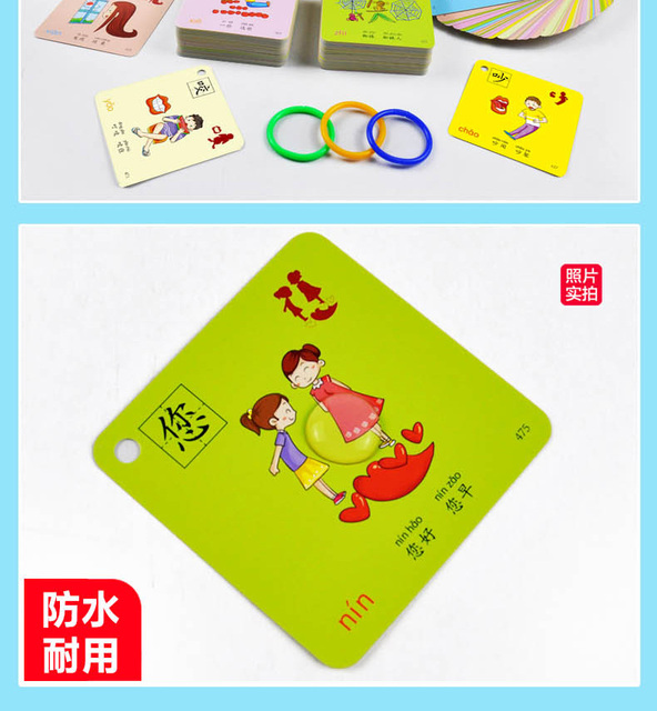 Karta Chińskie Znaki Piktograficzne - Kurs Czytania i Pisania dla Przedszkolaków (504 Arkusze) - Wianko - 12