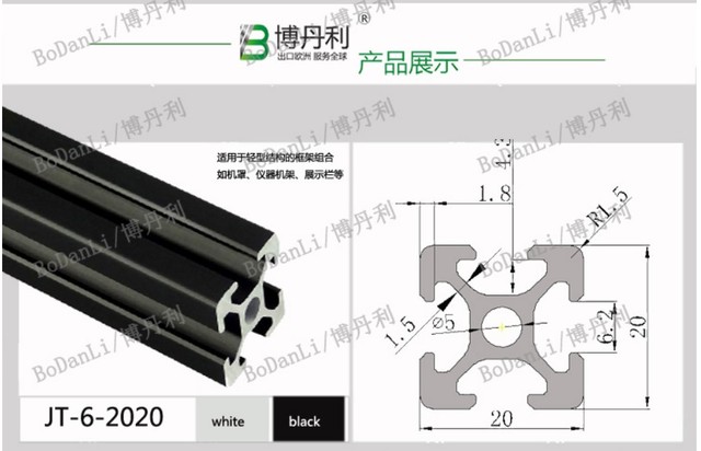 Profil aluminiowy wytłaczany T-Slot 2020 o długości 250mm, czarny, do CNC - Wianko - 1