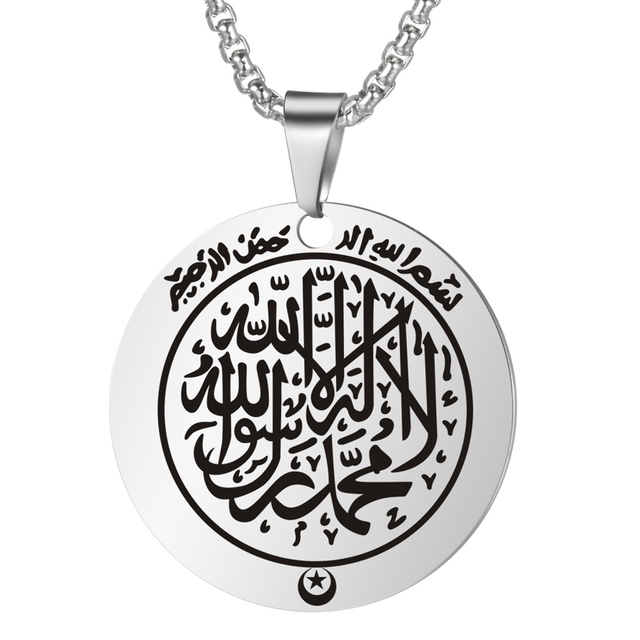 Naszyjnik z wisiorkiem ze stali nierdzewnej z personalizowaną Shahada i napisem ALLAH – muzułmańska biżuteria (Nr produktu: SL-102) - Wianko - 33