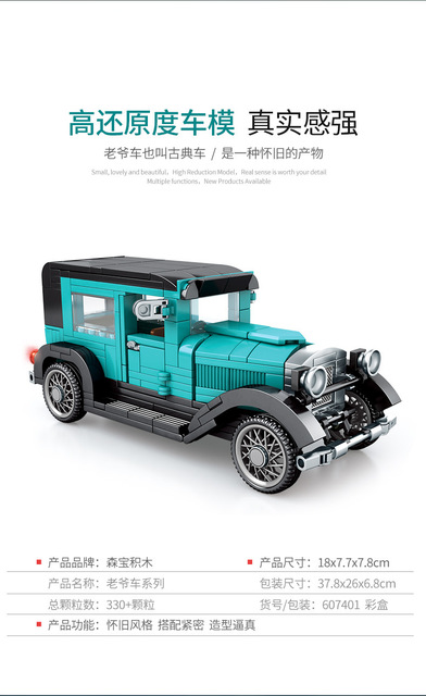 Klocki Sembo - Zestaw antycznych samochodów Vintage Model, budowlany, kreatywny, samochody miejskie, moc prędkości, technika wyścigowa - Wianko - 10
