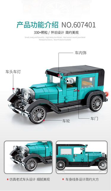 Klocki Sembo - Zestaw antycznych samochodów Vintage Model, budowlany, kreatywny, samochody miejskie, moc prędkości, technika wyścigowa - Wianko - 15