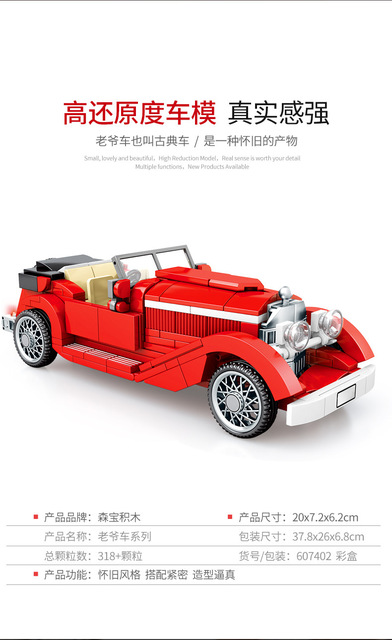 Klocki Sembo - Zestaw antycznych samochodów Vintage Model, budowlany, kreatywny, samochody miejskie, moc prędkości, technika wyścigowa - Wianko - 18