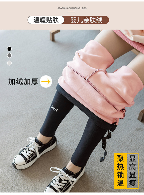 Miękkie, ciepłe legginsy termiczne z polaru dla kobiet w ciąży - Wianko - 2