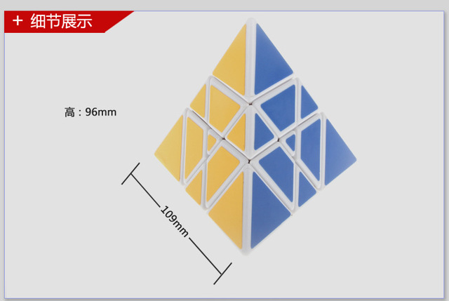 YongJun Wieża Piramida 3x3x3 Magiczna Kostka - Szybka Zawodowa Puzzle Antystres dla Dzieci - Wianko - 12