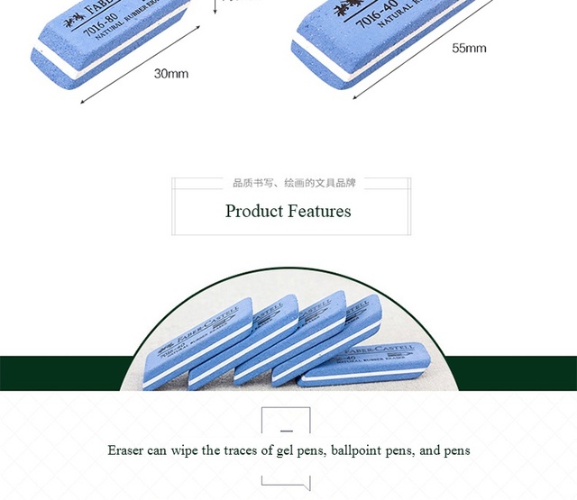 Gumka do mazania Faber Castell na długopis żelowy, długopis, pióro wieczne, pióro atramentowe - kasowalna, dla studentów, z piaskiem - Wianko - 2