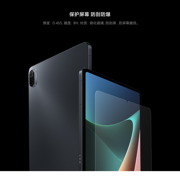 Xiaomi Mi Pad 5/5 Pro - Szkło hartowane 0.455mm - Oryginalne szkło ochronne na ekran tabletu MiPad 5 - Wianko - 3