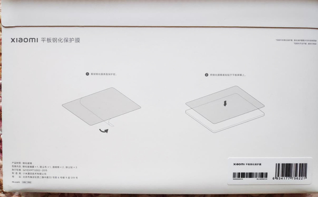 Xiaomi Mi Pad 5/5 Pro - Szkło hartowane 0.455mm - Oryginalne szkło ochronne na ekran tabletu MiPad 5 - Wianko - 6