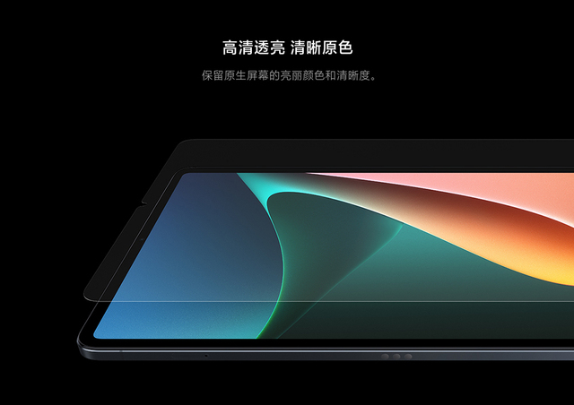 Xiaomi Mi Pad 5/5 Pro - Szkło hartowane 0.455mm - Oryginalne szkło ochronne na ekran tabletu MiPad 5 - Wianko - 2
