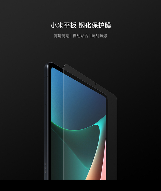 Xiaomi Mi Pad 5/5 Pro - Szkło hartowane 0.455mm - Oryginalne szkło ochronne na ekran tabletu MiPad 5 - Wianko - 1