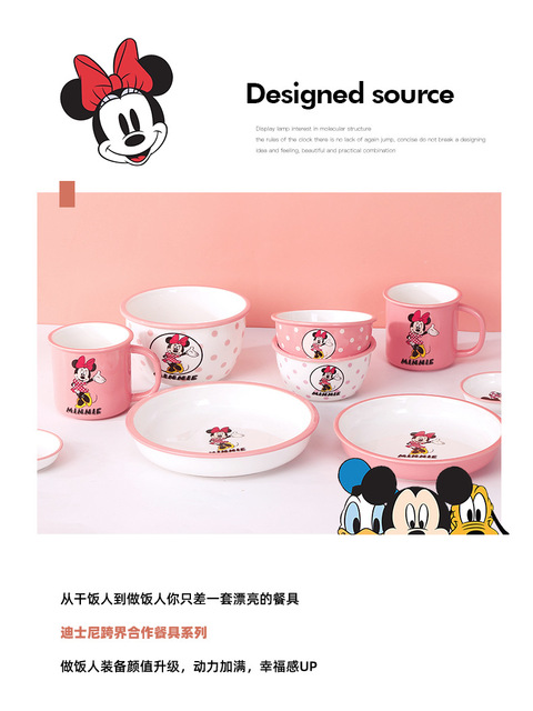 Naczynia ceramiczne z kreskówkowym motywem Minnie Mouse - zestaw obiadowy, talerze, naczynia i salaterka - Wianko - 2
