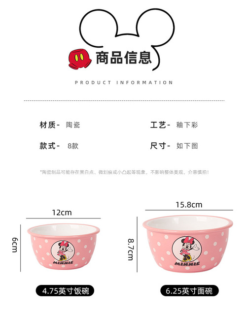 Naczynia ceramiczne z kreskówkowym motywem Minnie Mouse - zestaw obiadowy, talerze, naczynia i salaterka - Wianko - 11