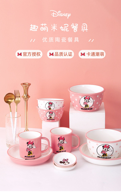 Naczynia ceramiczne z kreskówkowym motywem Minnie Mouse - zestaw obiadowy, talerze, naczynia i salaterka - Wianko - 1