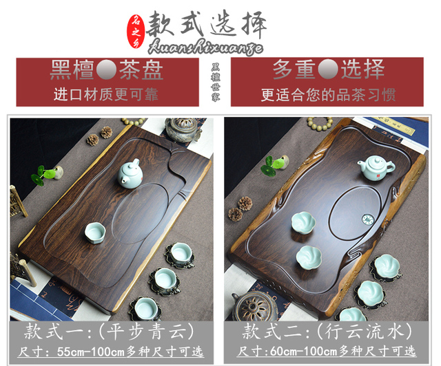 Misa z solidnego drewna do herbaty Kung Fu, prostokątna, duża - Wianko - 4