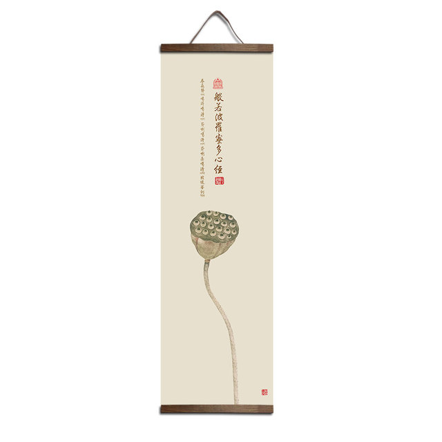 Mądrość serca - Chińskie płótno z plakatem doskonałości, idealne do wiszenia na ścianę - Wianko - 10