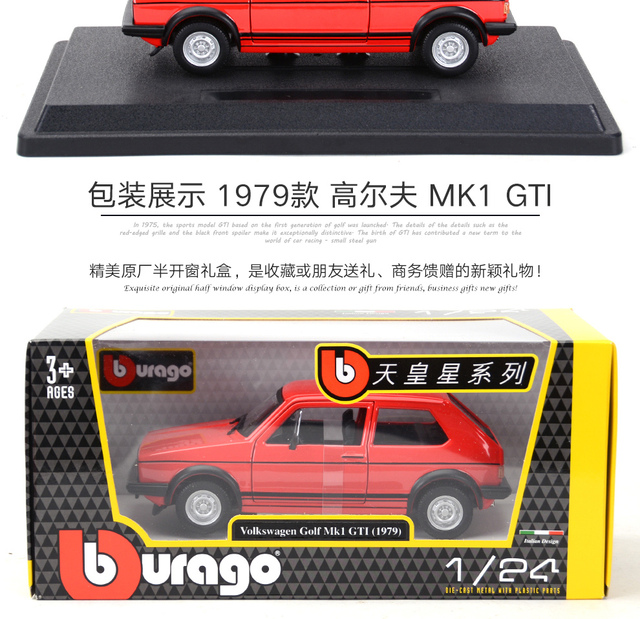 Bburago 1:24 1979 Golf MK1 GTI - statyczny model kolekcjonerskiego samochodu do zabawy - Wianko - 8