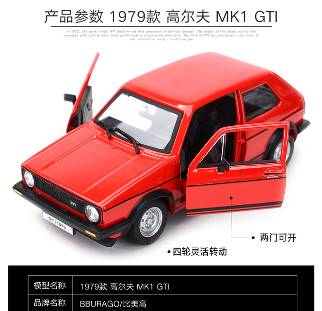 Bburago 1:24 1979 Golf MK1 GTI - statyczny model kolekcjonerskiego samochodu do zabawy - Wianko - 4