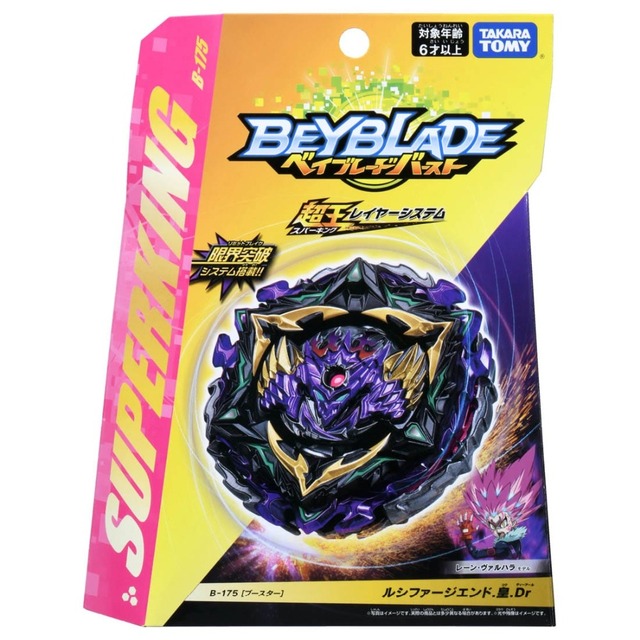 Takara Tomy Beyblade Burst B180 Booster Dynamit Belial Nexus Venture-2 B163 Bączek Wzmacniacz Świata Spriggan.U '2b B88 -> Beyblade Burst B180 Booster Dynamit Belial - Nexus - Venture-2, B163 Wzmacniacz Świata Spriggan, Bączek - Wianko - 17