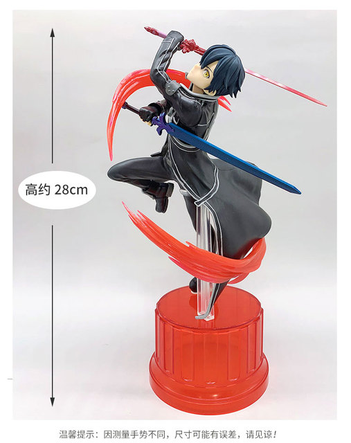 Figurka Kirigaya Kazuto Anime Sword Art Online – model PVC, 28 cm – kolekcja, ozdoba i prezent dla dzieci (kategoria: figurki akcji) - Wianko - 4