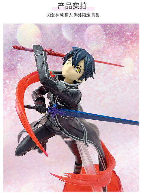 Figurka Kirigaya Kazuto Anime Sword Art Online – model PVC, 28 cm – kolekcja, ozdoba i prezent dla dzieci (kategoria: figurki akcji) - Wianko - 7