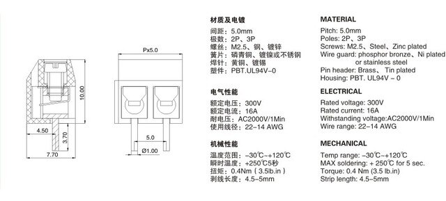 Złącze bloku zacisków KF301-5.0-2P + KF301-5.0-3P KF301 5.0mm prosto Pin PCB śruba, 100 sztuk/partia - Wianko - 4