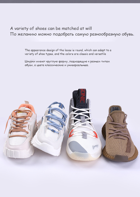 Nowe okrągłe sznurowadła klasyczne do Yezy 350 700 butów sportowych - 20 kolorów - Wianko - 5