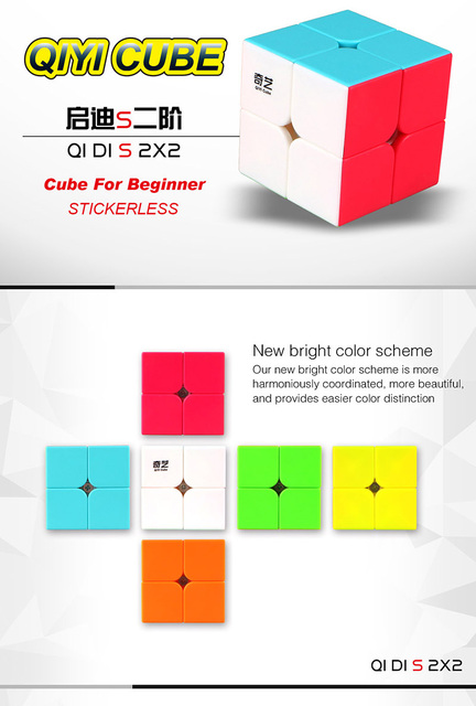 Magiczna kostka Qiyi Qidi S2 stickerless 2x2x2 - kieszonkowe puzzle, edukacyjna zabawka antystresowa dla dzieci - Wianko - 2