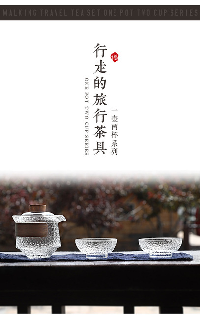 Zestaw herbaty HMLOVE z 3 sztukami wysokiego boru krzemu, 2 kubkami Gaiwan, matowym przezroczystym szkłem, poręczną podróżną wazą Teaware ceremonia 200Ml - Wianko - 1