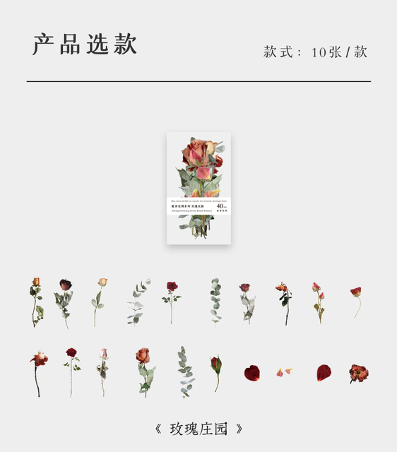 40 sztuk/pudło Vintage naklejek z kwiatami na scrapbooking, albumy i pamiętniki - dekoracyjne etykiety do domowego Kawaii biura - Wianko - 3