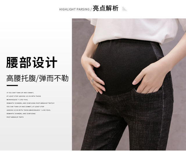 Dżinsy rurki slim-fit boyfriend jean dla kobiet w ciąży z wygodnym brzuchem ciążowym i kieszeniami - Wianko - 15