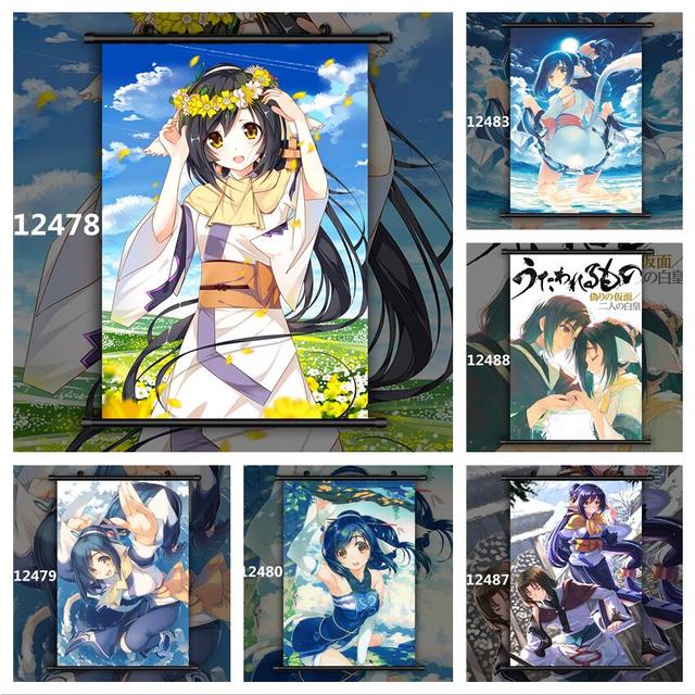 Plakat na ścianę Utawarerumono Kuon Anime Manga HD - dekoracja ścienna - obraz na płótnie - Wianko - 3