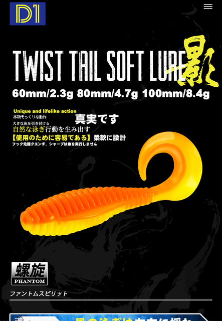 Miękka przynęta Shiner Jigging Swimbaits - torba robaków, wielkość: 60/80/100 mm, silikonowe, do połowów Peche Pike Bass - Wianko - 1