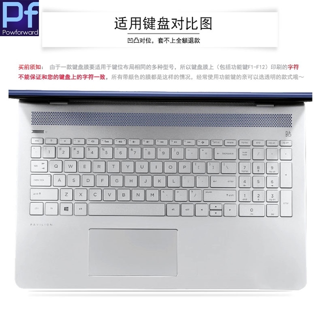 Ochronna osłona klawiatury 15,6 cala dla laptopa HP Pavilion 250 G8/G7/G6, 255 G7/G6, 256 G6, 258 G7 Notebook PC - Wianko - 2
