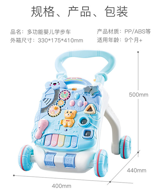 Chodzik dla dzieci wózek anty-o-leg, anti-rollover, wielofunkcyjna zabawka dla dziewczynki, walking artefakt - Wianko - 1