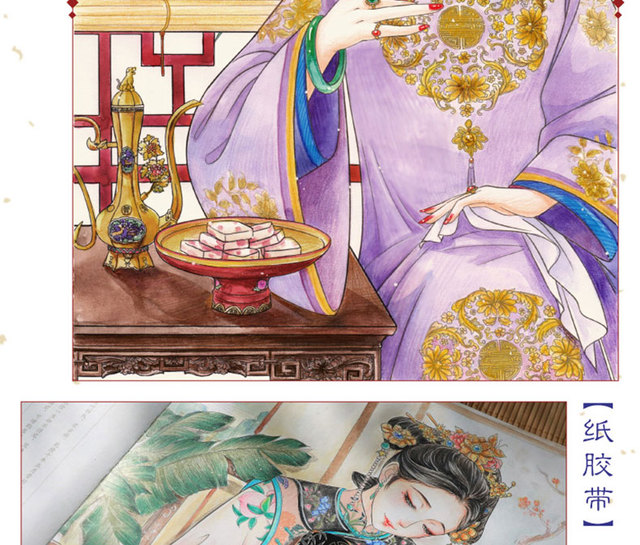 Szkicownik linii Kolorowanka Chińskiej Starożytnej Księżniczki z Dynastii Qing - Wianko - 12