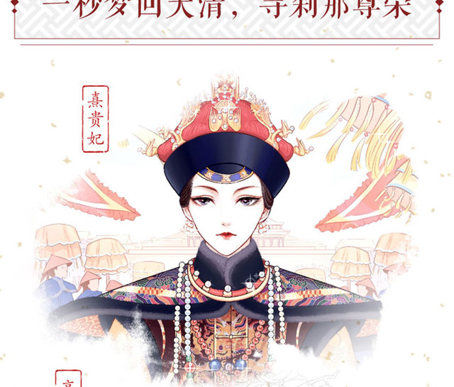 Szkicownik linii Kolorowanka Chińskiej Starożytnej Księżniczki z Dynastii Qing - Wianko - 3