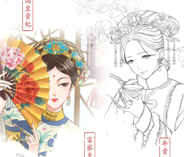 Szkicownik linii Kolorowanka Chińskiej Starożytnej Księżniczki z Dynastii Qing - Wianko - 4