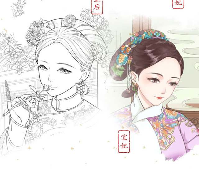 Szkicownik linii Kolorowanka Chińskiej Starożytnej Księżniczki z Dynastii Qing - Wianko - 5