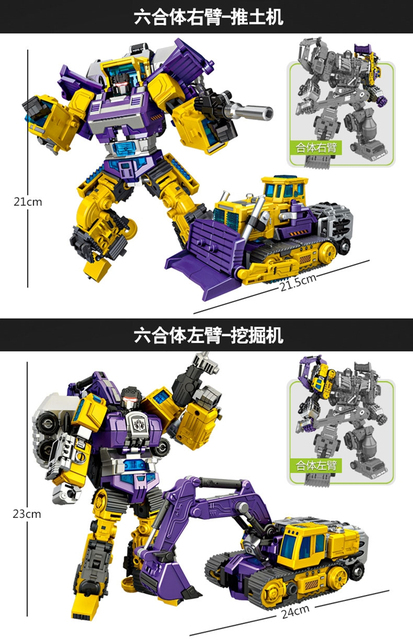 Transformacja NBK GT Devastator 6 w 1 - połączenie zestawów koparka, skrobak, hak - figurka z serii Rescue, idealne prezenty dla dzieci - Wianko - 6