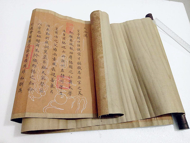 Dekoracja cesarska dynastii Qing - Starożytne chińskie malarstwo Xianfeng, edykt cesarski, kolekcja dużych rozmiarów - Wianko - 3