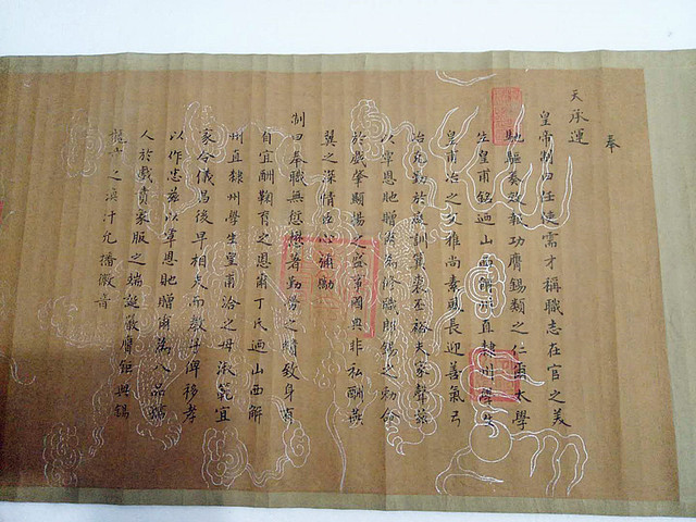 Dekoracja cesarska dynastii Qing - Starożytne chińskie malarstwo Xianfeng, edykt cesarski, kolekcja dużych rozmiarów - Wianko - 6