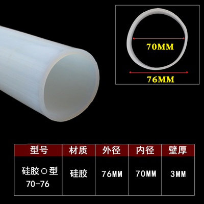 Wąż silikonowy Dia 17-300mm transparentny elastyczny odporny na temperaturę złącze okrągłe - Wianko - 21