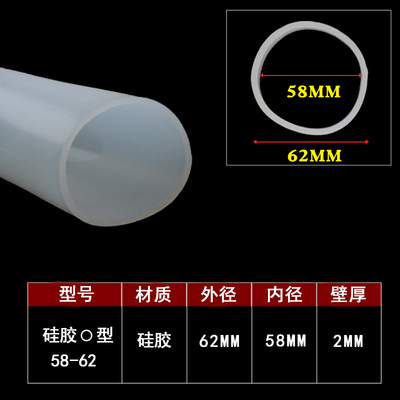 Wąż silikonowy Dia 17-300mm transparentny elastyczny odporny na temperaturę złącze okrągłe - Wianko - 20