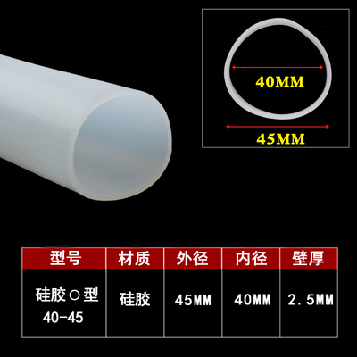 Wąż silikonowy Dia 17-300mm transparentny elastyczny odporny na temperaturę złącze okrągłe - Wianko - 12