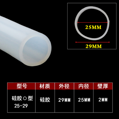 Wąż silikonowy Dia 17-300mm transparentny elastyczny odporny na temperaturę złącze okrągłe - Wianko - 9