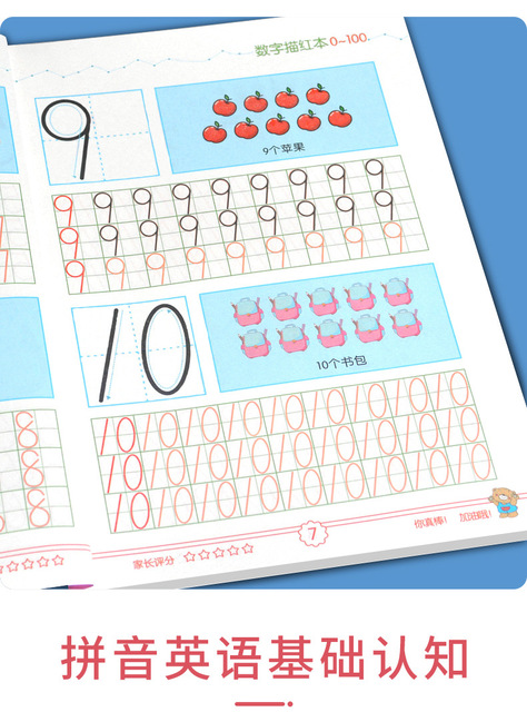 Nowe 12 książek cyfrowego śledzenia dziecęcego chińskiego znaku fonetycznego: podręcznik matematyczny z zestawem ćwiczeń - Wianko - 8