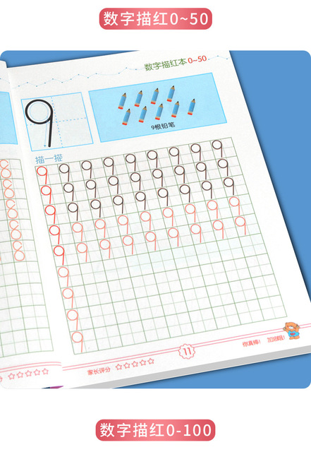 Nowe 12 książek cyfrowego śledzenia dziecęcego chińskiego znaku fonetycznego: podręcznik matematyczny z zestawem ćwiczeń - Wianko - 7